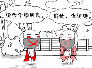 Ō-ʴ  