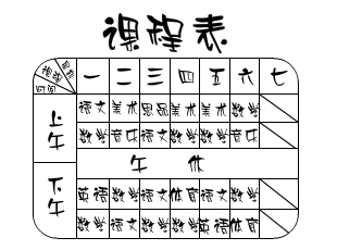 Ō-  