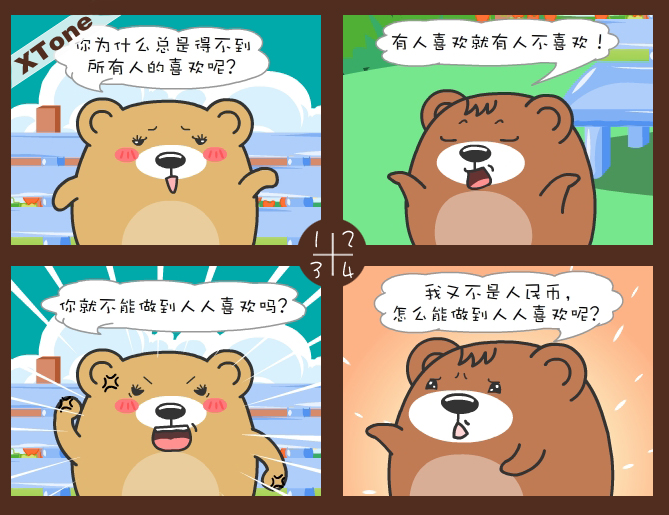 肥肥熊-人民币