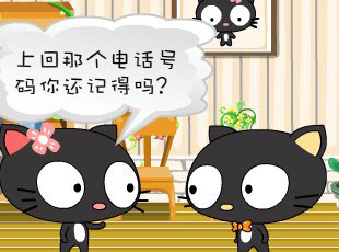 è-绰  