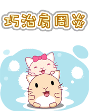 ʷ - μ