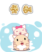 ʷ - ĬЦ-Ǵ