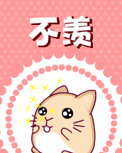 ʷ - Ϧ-