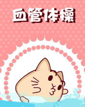 ʷ - ʶ_Ѫ