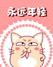 ʷ - 籣-Զ