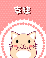 ʷ - Խ-֧