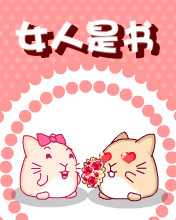 ʷ - IN-Ů