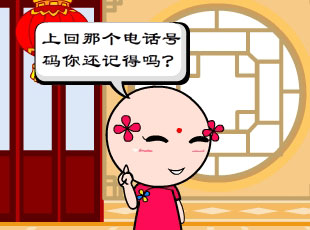 -绰  