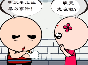 -¼  
