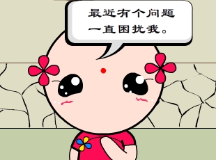 -뻻  