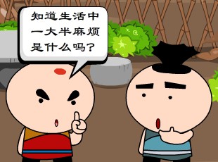 -鷳  