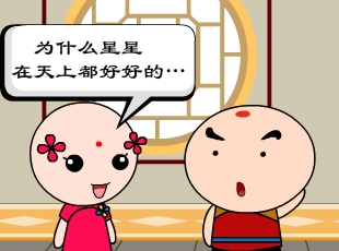 -̫Ը  