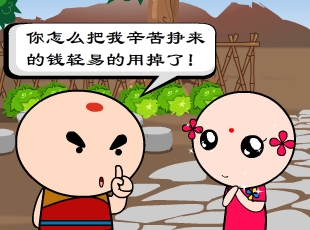 -齫  
