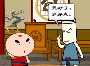 -ഩ  