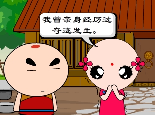 -漣  
