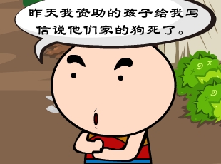 -ŭ  