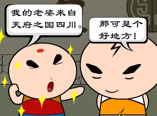 -齫  