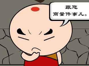 -趫  