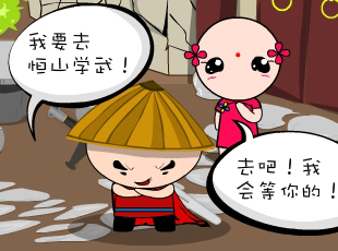 �������-��ɽ�W(xu��)��