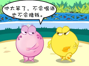 ̶-̫  