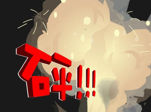 ̶-  