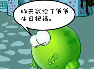 ̶-үү  