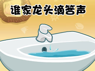 ̶-ϧˮ  