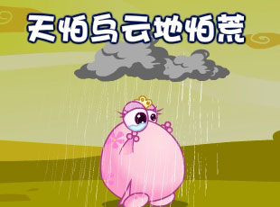 ̶-齡  