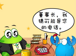̶-ϰĵ绰  