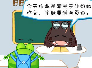 ̶-Ũţ  