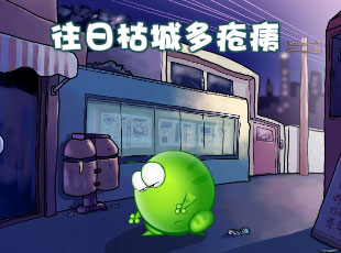 ̶-  