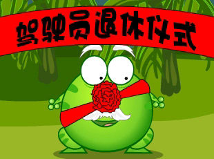 ̶-漣  
