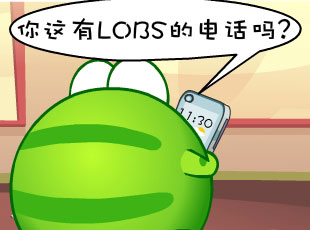̶-绰  