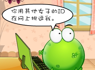 ̶-˵  