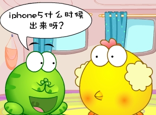 ̶-iphone  