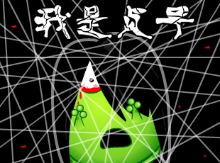 ̶--  