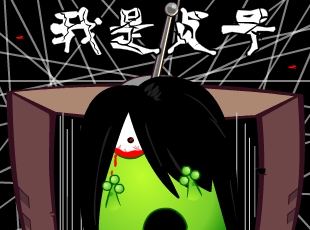 ̶-ˮƿ-  