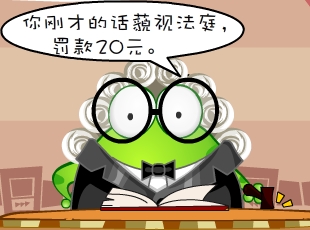 ̶-л˵  