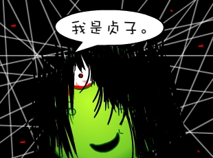 ̶-ʨ_  