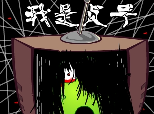 ̶-˫_  