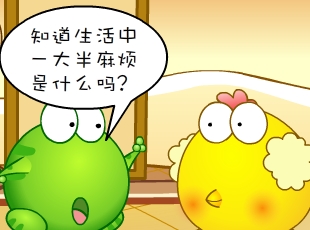 ̶-鷳  