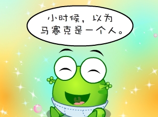 ̶-˵  