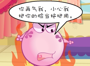 ̶-̫  