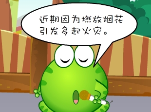 ̶-ô  