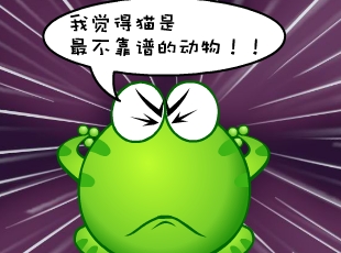 ̶-è  