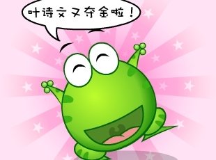 ̶-Yes Win  