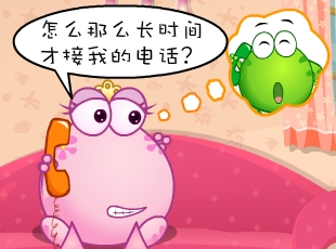 ̶-ӵ绰  
