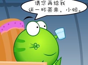 ̶-ˮ  