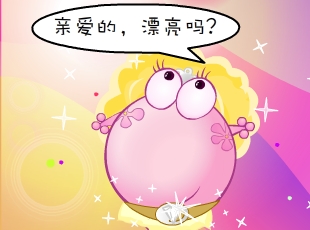 ̶-óβ  