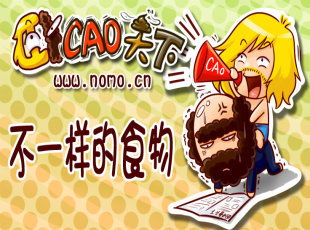 �G����-���ص�ʳ��